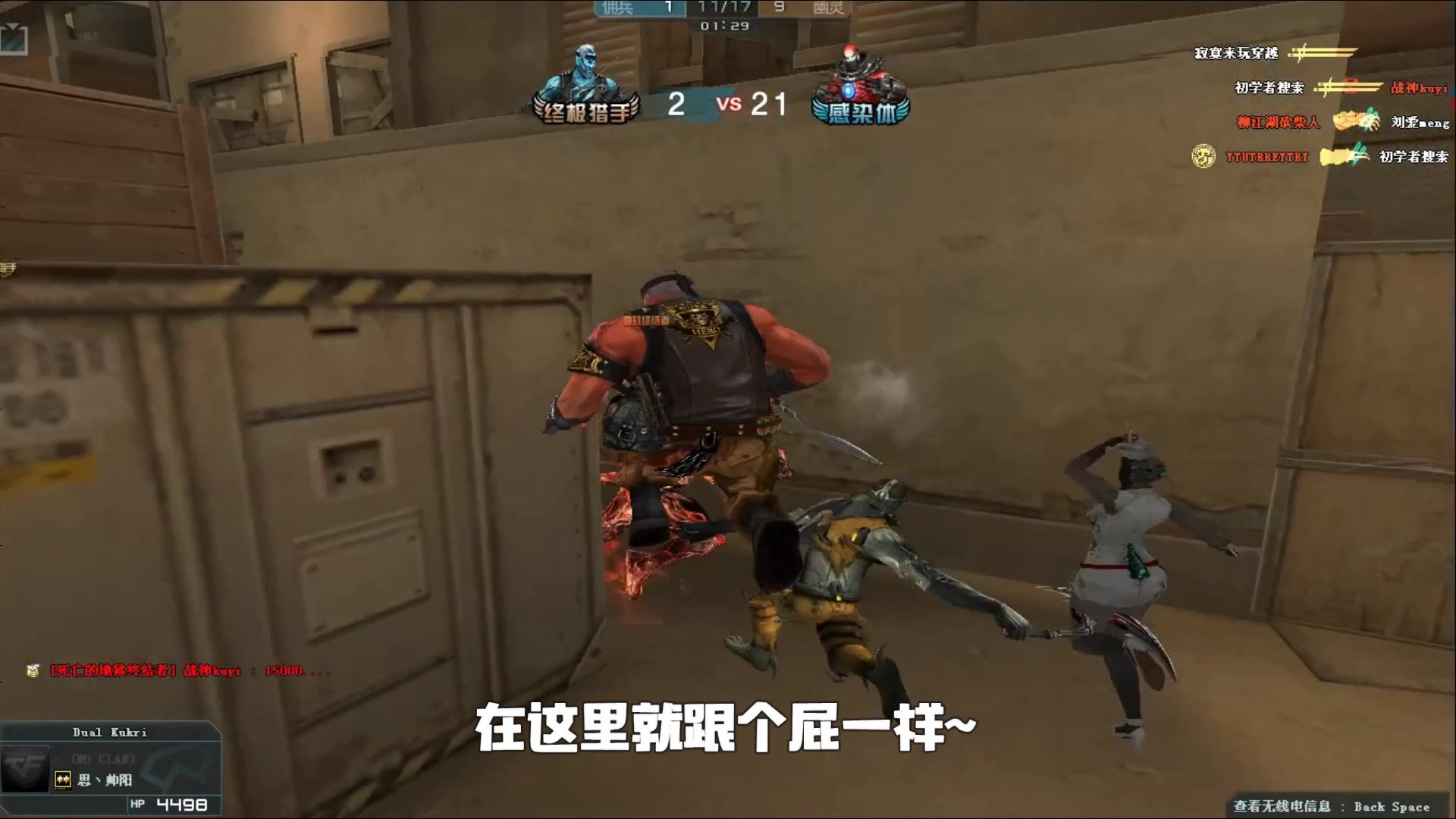 值得一提的